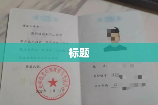 无锡标题